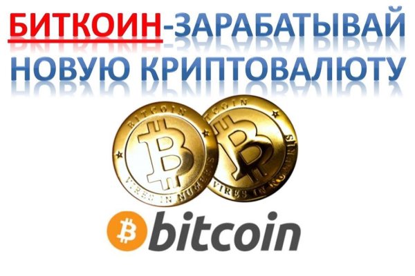 Оригинальная ссылка на магазин кракен
