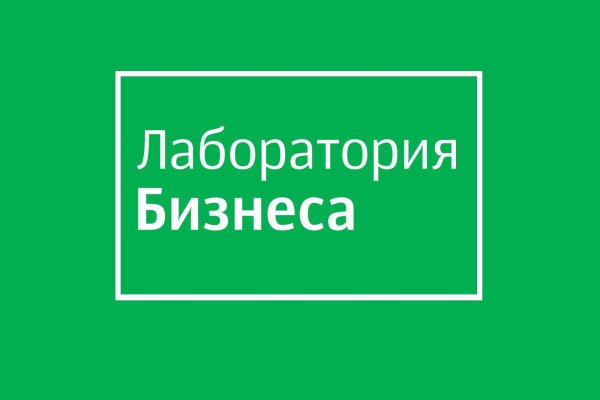 Кракен соль