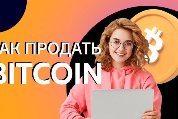 Кракен маркетплейс телеграм