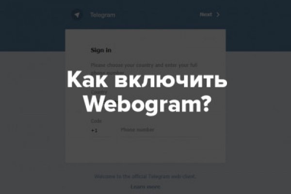 Кракен shop
