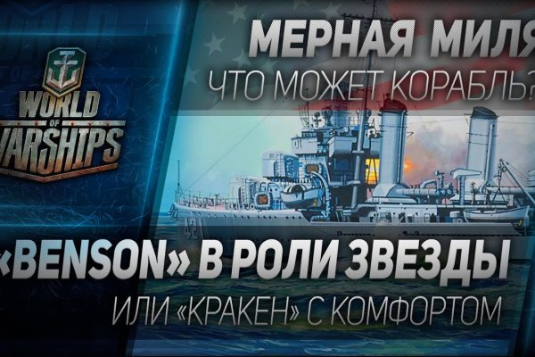 Сайт кракен рабочая ссылка