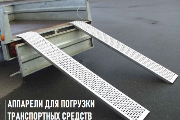 Кракен как зайти ссылка