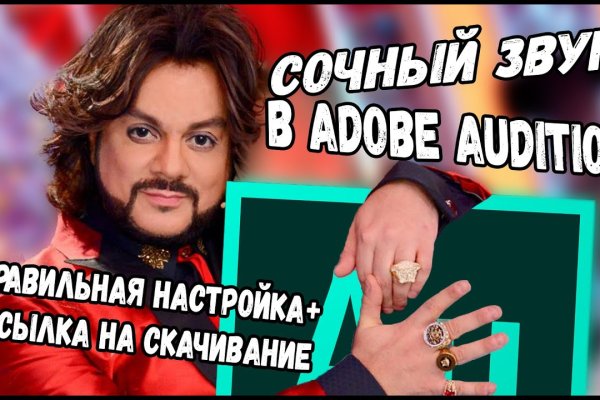 Адрес кракена
