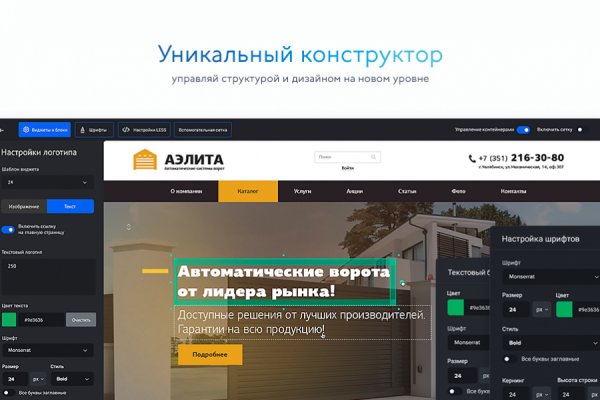 Что такое кракен только через тор