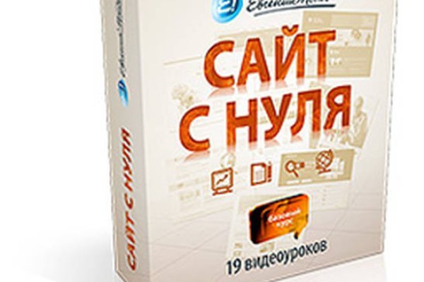 Аналог гидры