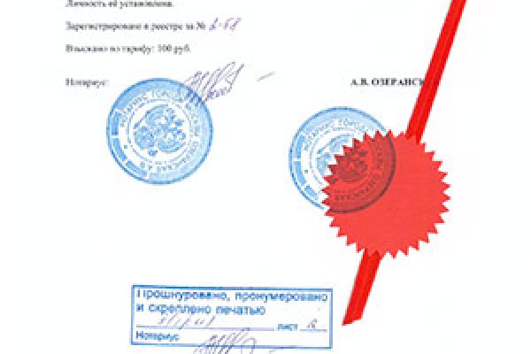 Запрещенный сайт кракен