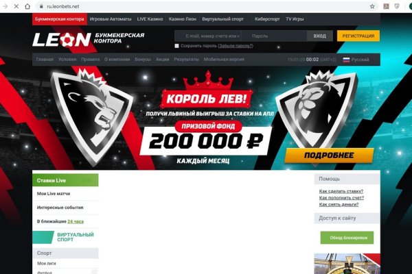 Кракен сайт регистрация