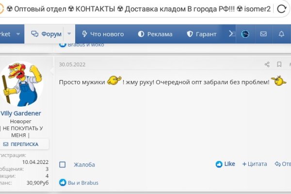 Кракен зеркало сегодня