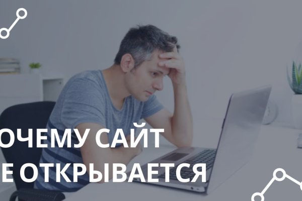 Гидра зайти кракен
