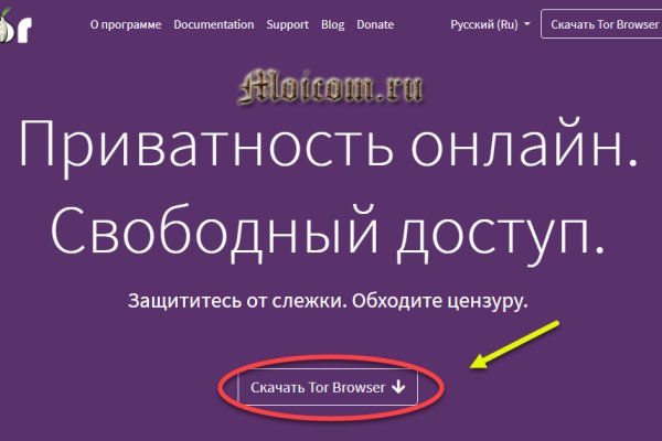 Как попасть на кракен с айфона