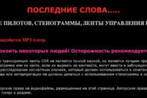 Кракен онион даркнет площадка