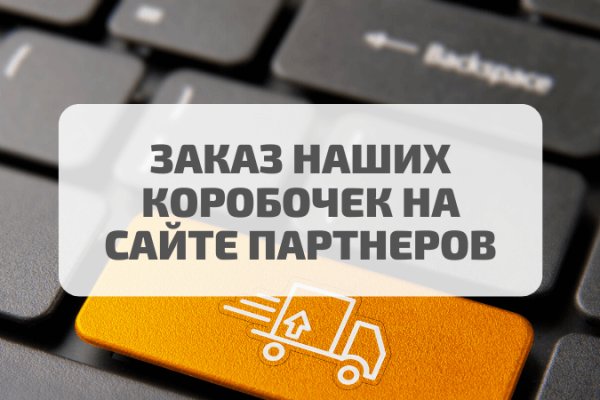 Кракен через тор браузер
