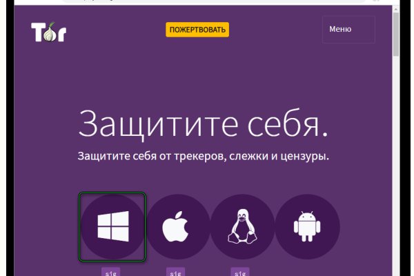 Кракен сайт пользователь не найден