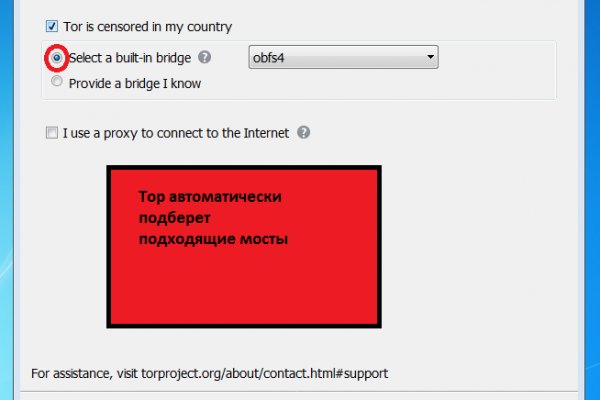 Kraken что это такое