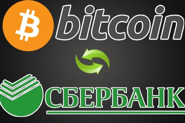Кракен ссылка новая