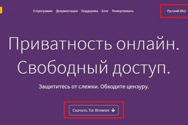 Кракен верное зеркало