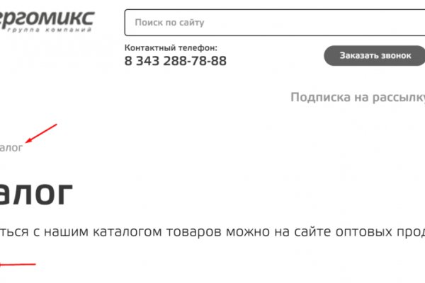 Кракен ссылка рп