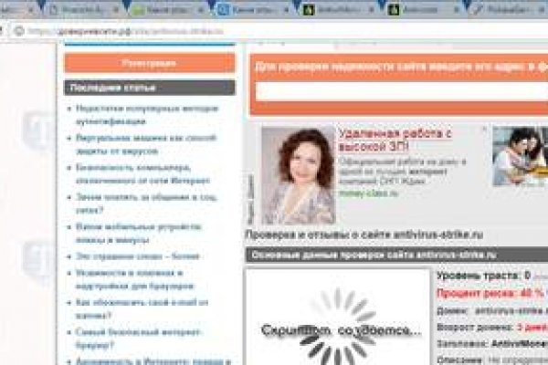 Ссылка кракен зеркало тор