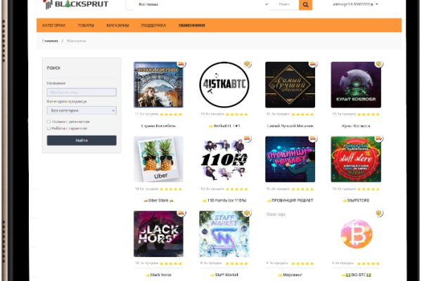 Kraken com darknet