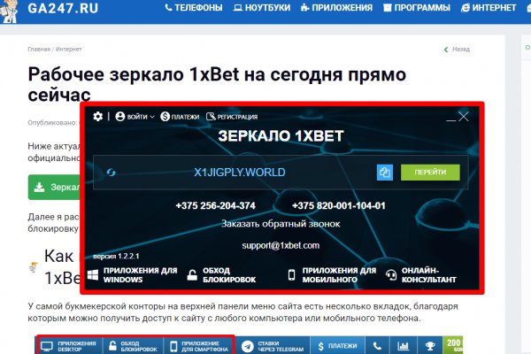 Как восстановить аккаунт в кракен