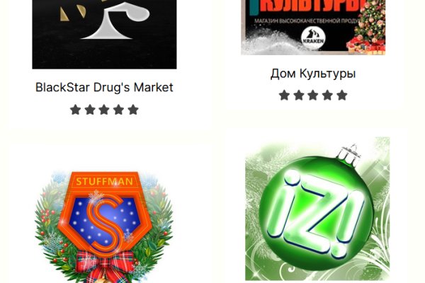 Кракен офф сайт