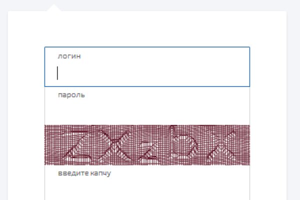 Кракен даркнет отзывы