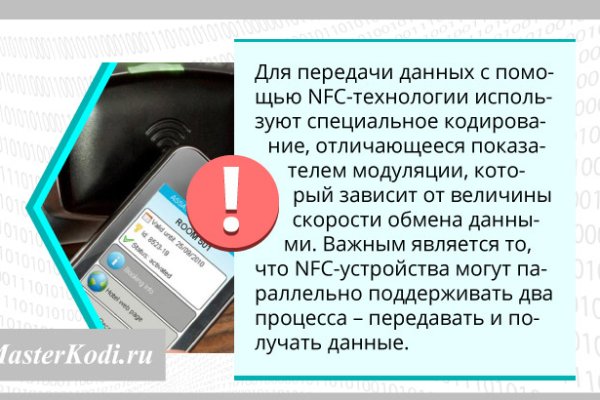 Кракен ссылка список