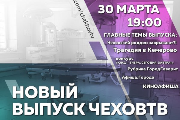 Clear ссылка на кракен