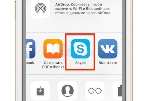 Kraken магазин интернет