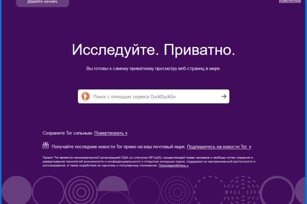 Адрес сайта кракен
