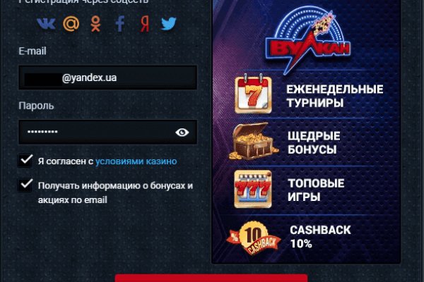 Кракен мониторинг ссылок kraken torion