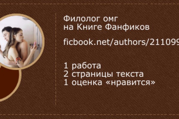 Почему не заходит на кракен