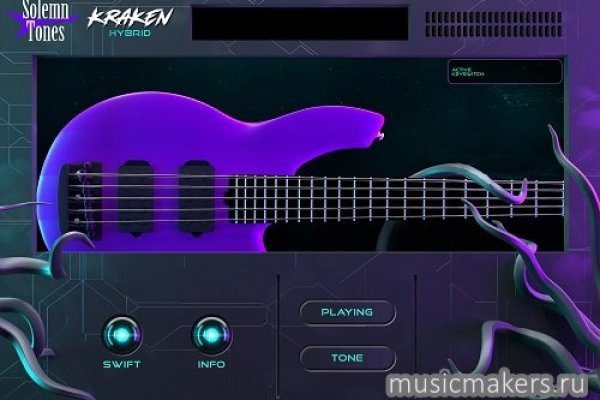 Kraken 19at