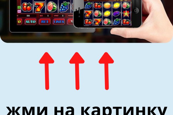 Kraken это