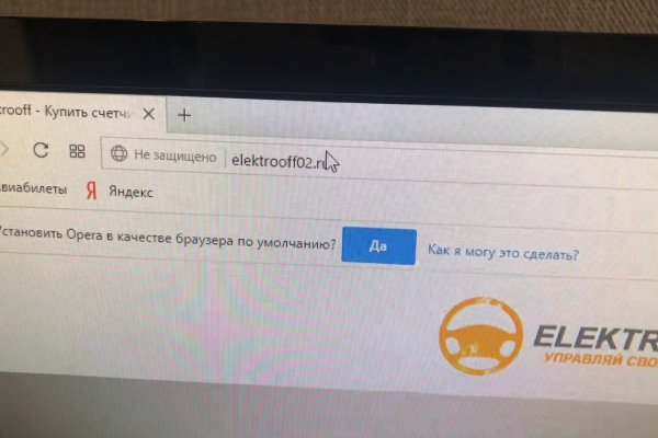 Как попасть на сайт кракен