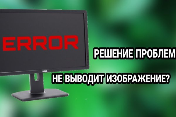 Кракен это современный даркнет маркетплейс