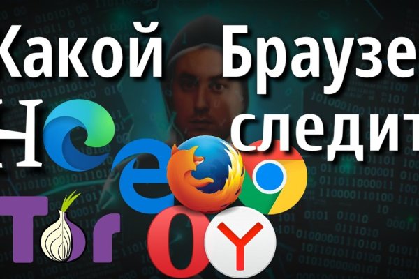 Кракен сайт что это