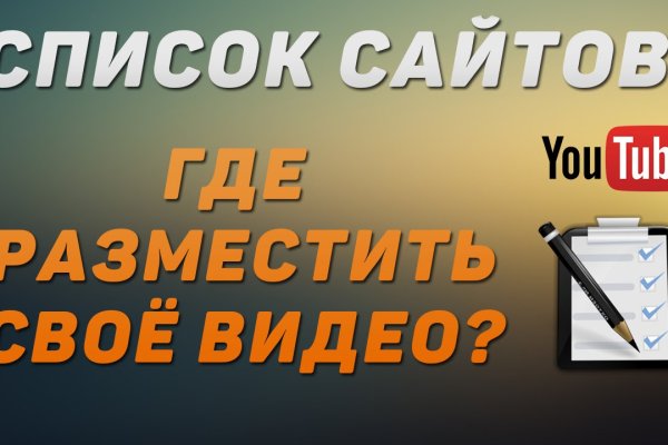 Сайты по продаже наркотиков