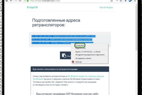 Кракен магазин kraken clear com