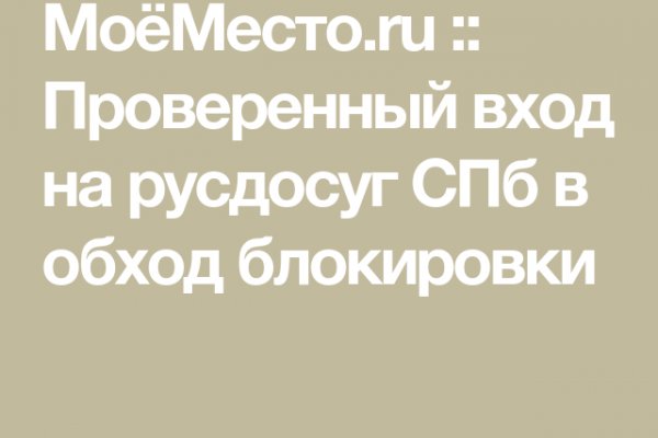 Как зайти на кракен