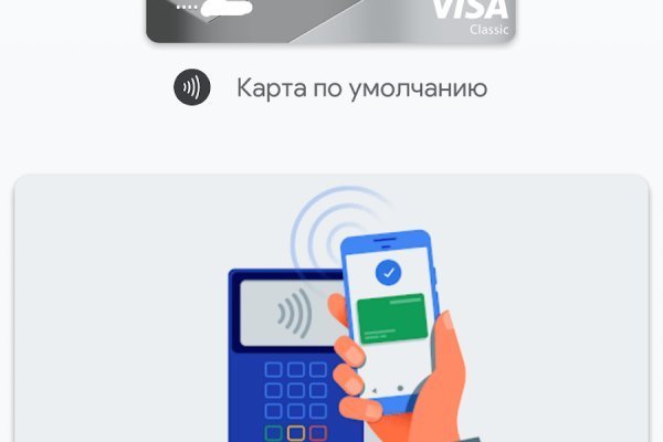 Сайт вместо гидры