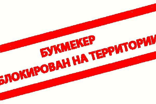 Кракен даркнет маркет плейс
