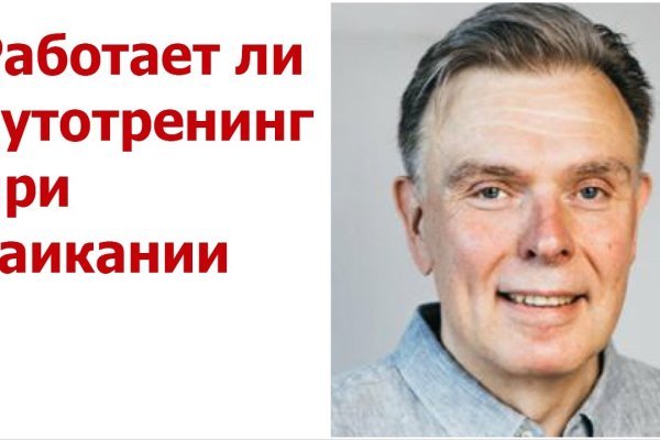Кракен сайт как зайти
