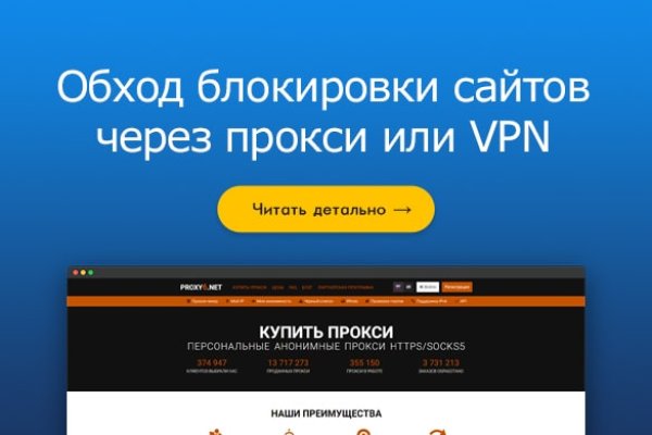 Даркнет москва