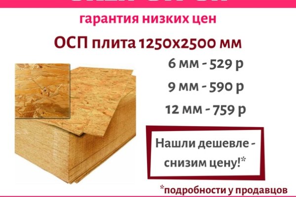 Kra38.at