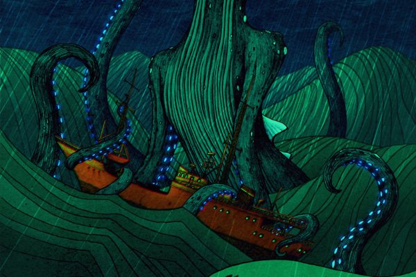 Kraken 11at