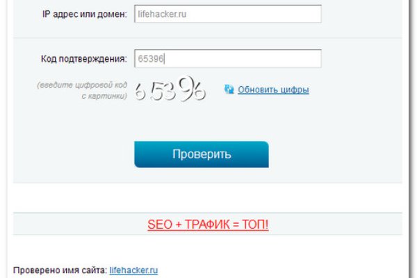 Ссылки на кракен маркетплейс