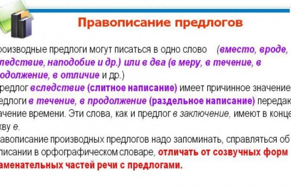 Мега зеркала тор онион мориарти кракен