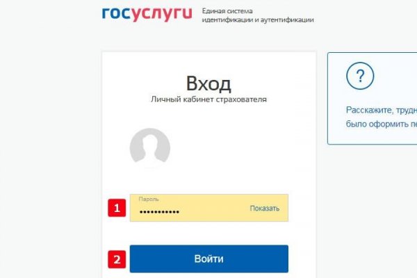 Даркнет сайт скачать